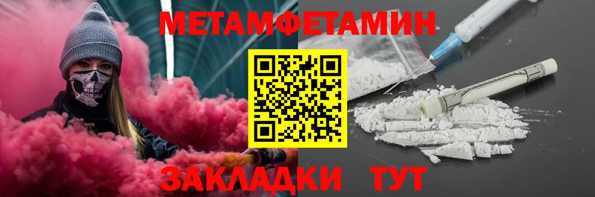 Амфетамин VHQ Великие Луки