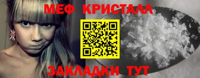 PSILOCYBIN Можайск