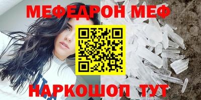 MDMA Premium VHQ Моздок