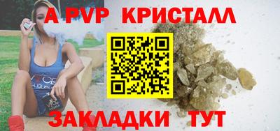 марихуана Можга