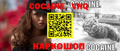 MDMA Premium VHQ Моздок