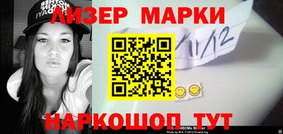 PSILOCYBIN Можайск