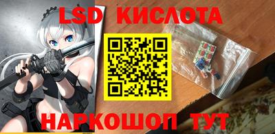 PSILOCYBIN Можайск