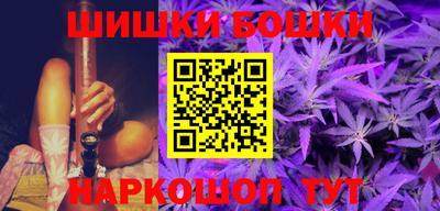 марихуана Можга