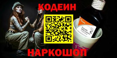 PSILOCYBIN Можайск