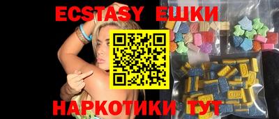 MDMA Premium VHQ Моздок