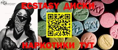 PSILOCYBIN Можайск