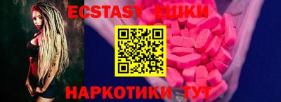 MDMA Premium VHQ Моздок