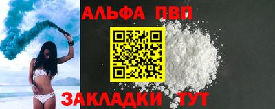 MDMA Premium VHQ Моздок