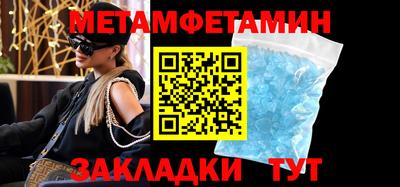 PSILOCYBIN Можайск