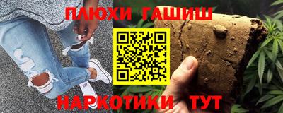 PSILOCYBIN Можайск