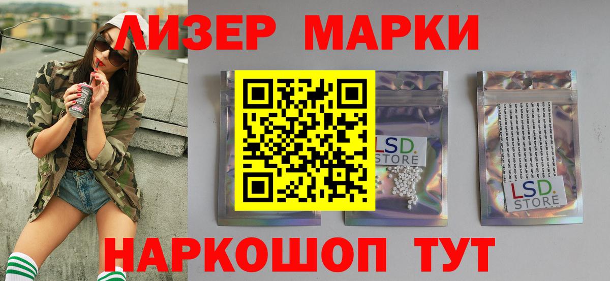 LSD-25 экстази кислота Великие Луки