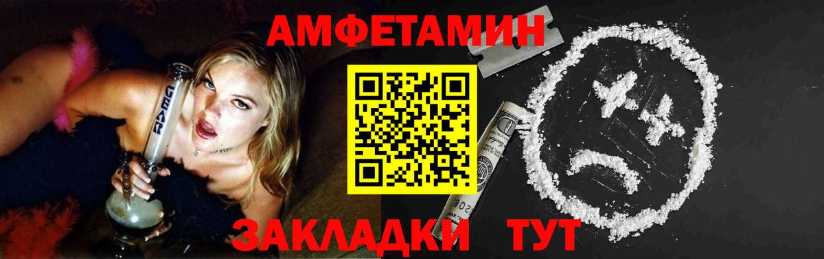 Каннабис  A PVP СОЛЬ кристаллы  Кокаин  ГАШ  Меф   Великие Луки  Вход с VPN 