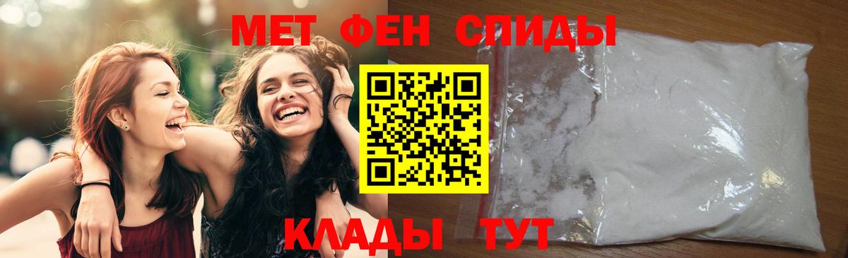 Метамфетамин кристалл  Метамфетамин  Великие Луки  Вход с VPN  Метамфетамин кристалл 